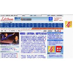 網(wǎng)絡(luò)廣告發(fā)布 光馳傳媒 在線咨詢 網(wǎng)絡(luò)廣告