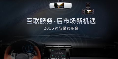 產品發布會主視覺|DM/宣傳單/平面廣告|平面|huxiaopang00544 - 原創設計作品 