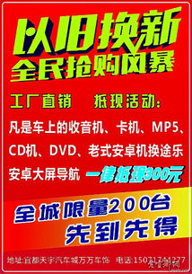 途樂大屏導(dǎo)航限時(shí)優(yōu)惠，工廠直銷+以舊換新抵現(xiàn)300元