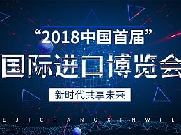 從ZCOOL最新發(fā)布的網(wǎng)頁作品Banner廣告圖中洞見廣告設(shè)計(jì)趨勢